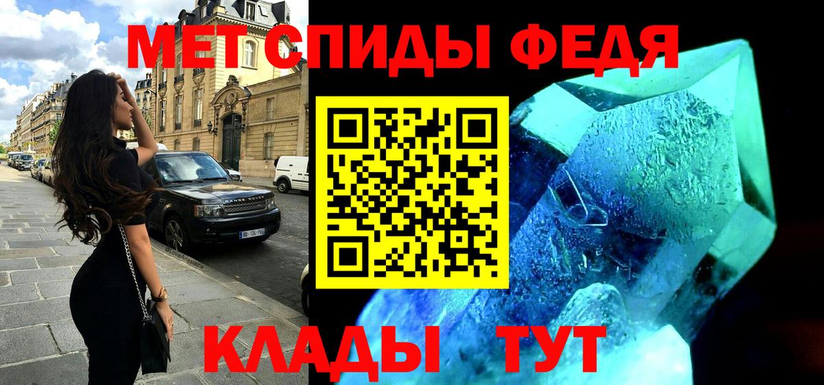 АМФ VHQ  Вход с VPN  АМФЕТАМИН  Татарск 