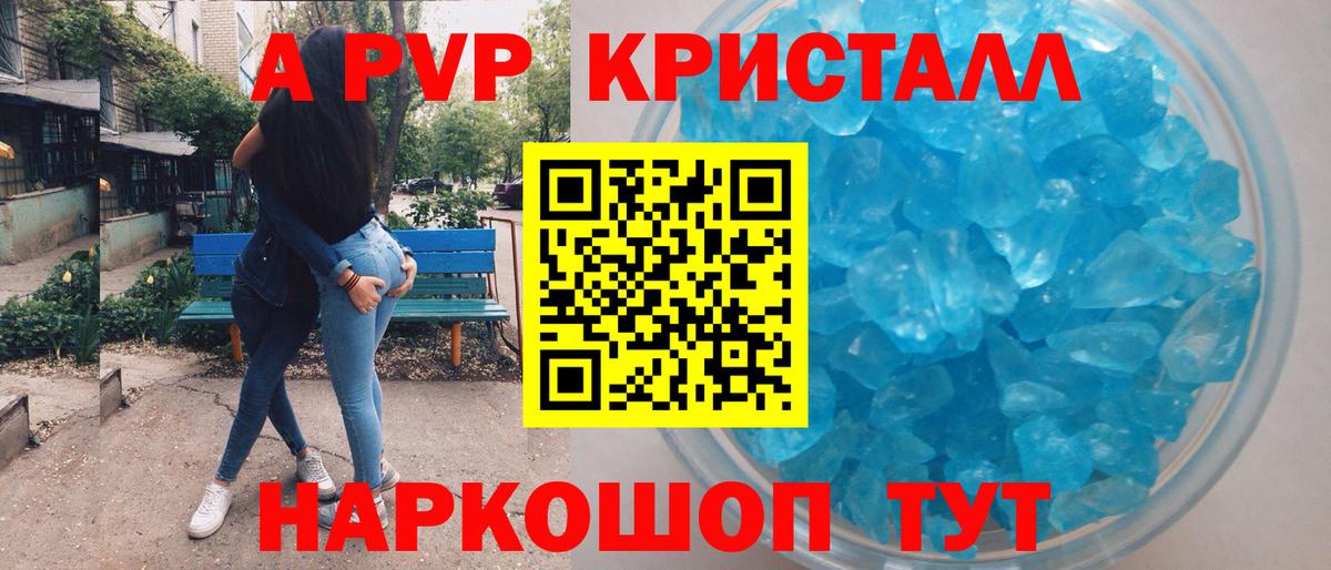 ГАШ  Вход с VPN  Канабис  Татарск  Мефедрон  