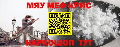 2c-b Нягань