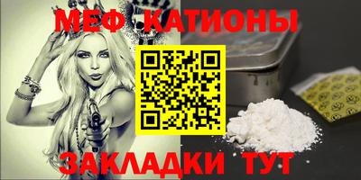 тгк Обнинск