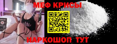 тгк Обнинск
