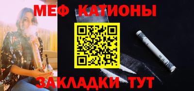 тгк Обнинск