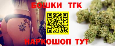 соль курить ск Обь
