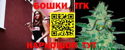 тгк Обнинск