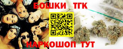 соль курить ск Обь