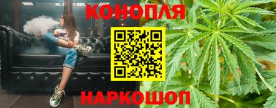соль курить ск Обь