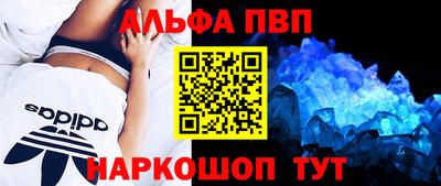 соль курить ск Обь