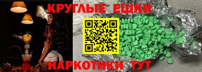 соль курить ск Обь