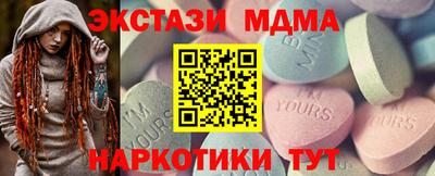 соль курить ск Обь
