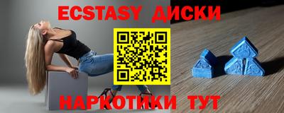соль курить ск Обь