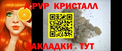 соль курить ск Обь