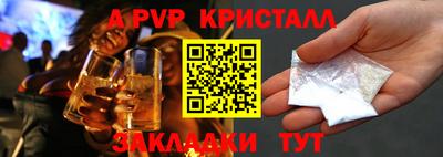 соль курить ск Обь