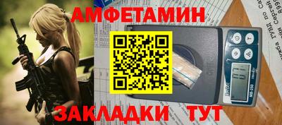 соль курить ск Обь