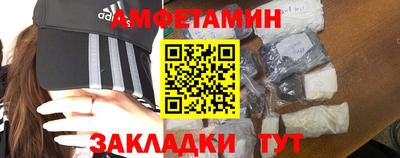 соль курить ск Обь
