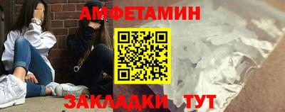 соль курить ск Обь