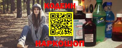 соль курить ск Обь