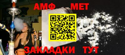 соль курить ск Обь