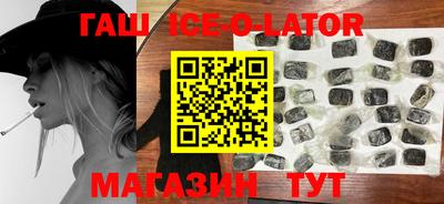 соль курить ск Обь