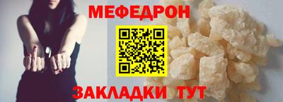 тгк Обнинск