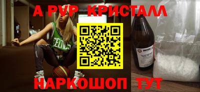 соль курить ск Обь