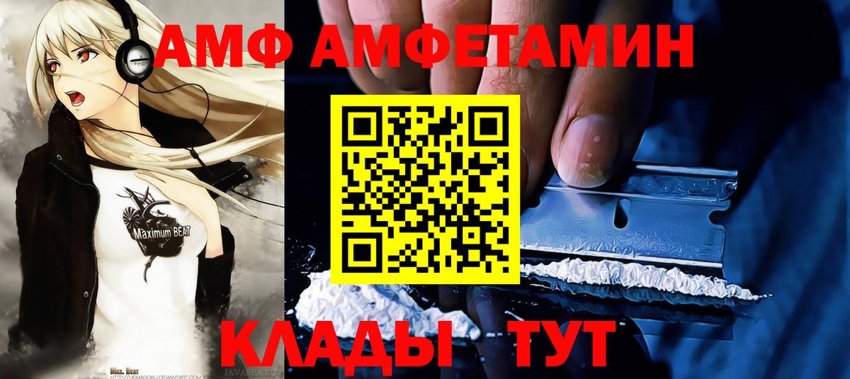 Первитин кристалл Татарск