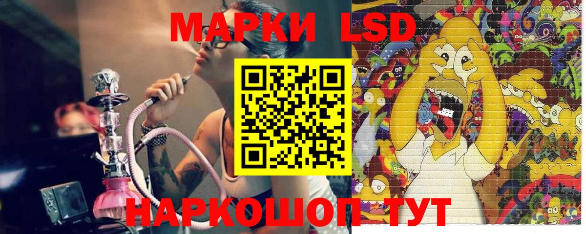 Марки NBOMe 1,5мг  Марки NBOMe 1,5мг  Татарск  Вход с VPN 