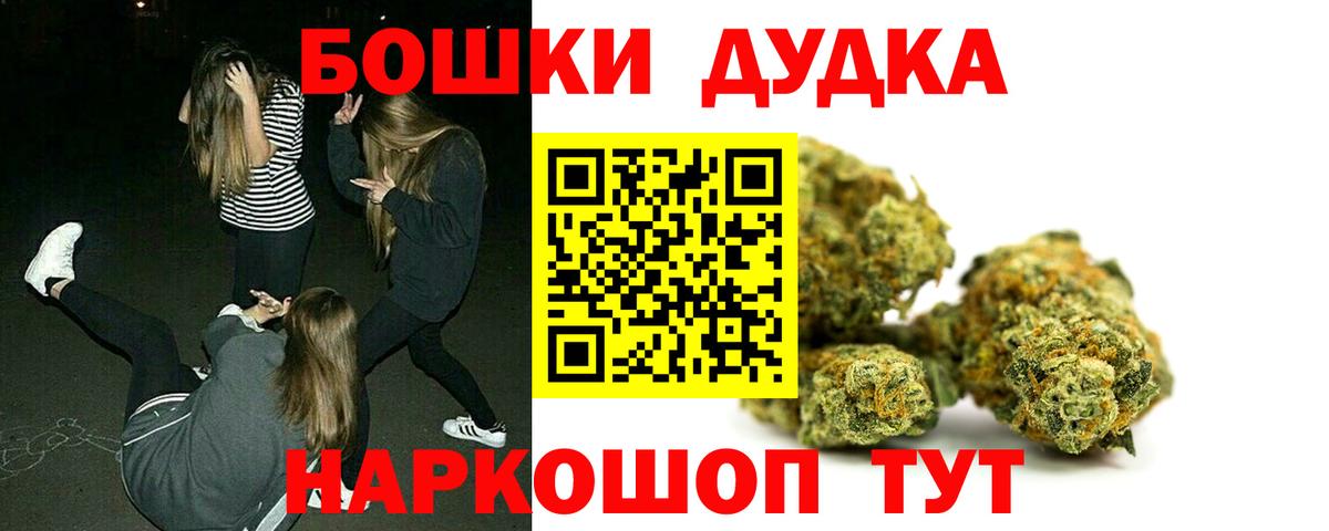 Канабис гибрид Татарск