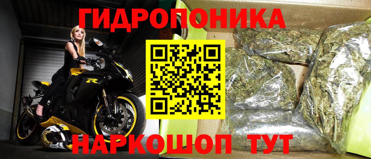 Татарск  Конопля MAZAR  МАРИХУАНА Ganja  Вход с VPN  Канабис семена 